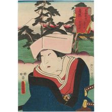 Utagawa Kunisada: Yoshiwara: (Actor Arashi Rikan III as) Tonase, from the series Fifty-three Stations of the Tôkaidô Road (Tôkaidô gojûsan tsugi no uchi) - Museum of Fine Arts