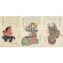 日本版画 "Actors" 由 Utagawa Kunisada, 歌川国貞 (Utagawa Kunisada I (Toyokuni III)) 创作