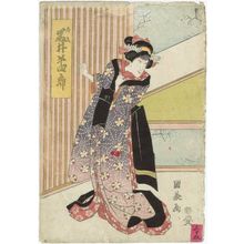 Kunikane: Actor Iwai Hanshirô - Museum of Fine Arts