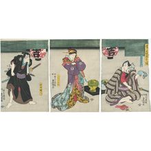 Utagawa Kunisada: Actors - Museum of Fine Arts