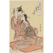 Kitagawa Utamaro: The Immortal Li Tieguai, represented by Hanaôgi of the Ôgiya, kamuro Yoshino and Tatsuta (Tekkai, Ôgiya uchi Hanaôgi, Yoshino, Tatsuta), from the series Eight Immortals in the Art of Love (Enchû hassen) - Museum of Fine Arts