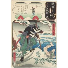 Utagawa Kuniyoshi: The Syllable Ni: Hara Gôemon Mototoki, from the series Mirror of the True Loyalty of Each of the Faithful Retainers (Seichû gishin meimei kagami) - Museum of Fine Arts