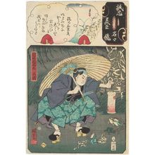 Utagawa Kuniyoshi: The Syllable He: Mase Chûdayû Masaaki, from the series Mirror of the True Loyalty of Each of the Faithful Retainers (Seichû gishin meimei kagami) - Museum of Fine Arts