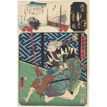 Utagawa Kuniyoshi: The Syllable Chi: Horibe Yahei Kanamaru, from the series Mirror of the True Loyalty of Each of the Faithful Retainers (Seichû gishin meimei kagami) - Museum of Fine Arts