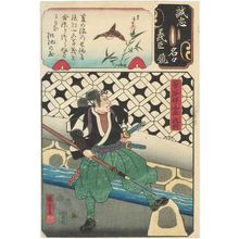 Utagawa Kuniyoshi: The Syllable Nu: Sugatani Inojô Masatoshi, from the series Mirror of the True Loyalty of Each of the Faithful Retainers (Seichû gishin meimei kagami) - Museum of Fine Arts