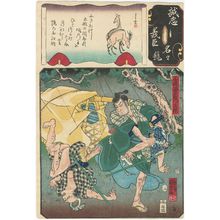 Utagawa Kuniyoshi: The Syllable Ru: Fuwa Katsuemon Masatane, from the series Mirror of the True Loyalty of Each of the Faithful Retainers (Seichû gishin meimei kagami) - Museum of Fine Arts