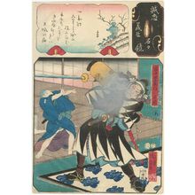 Utagawa Kuniyoshi: The Syllable Wa: Tomimori Sukeemon Masakata from the series Mirror of the True Loyalty of Each of the Faithful Retainers (Seichû gishin meimei kagami) - Museum of Fine Arts