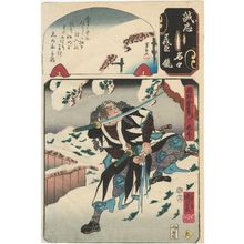 Utagawa Kuniyoshi: The Syllable Re: Okano Kin'emon Kanehide, from the series Mirror of the True Loyalty of Each of the Faithful Retainers (Seichû gishin meimei kagami) - Museum of Fine Arts