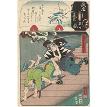 Utagawa Kuniyoshi: The Syllable Tsu: Onodera Kôemon Hidetomi, from the series Mirror of the True Loyalty of Each of the Faithful Retainers (Seichû gishin meimei kagami) - Museum of Fine Arts