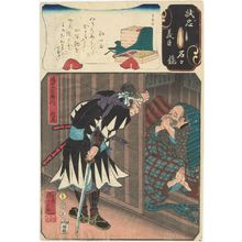 歌川国芳: The Syllable Shi: Tokuda Tadaemon Yukitaka, from the series Mirror of the True Loyalty of Each of the Faithful Retainers (Seichû gishin meimei kagami) - ボストン美術館