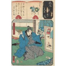 Utagawa Kuniyoshi: The Number 100: Sumino Jûheiji Tsugifusa, from the series Mirror of the True Loyalty of Each of the Faithful Retainers (Seichû gishin meimei kagami) - Museum of Fine Arts