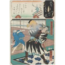 Utagawa Kuniyoshi: [The Syllable Wa:] Tomimori Sukeemon Masakata, from the series Mirror of the True Loyalty of Each of the Faithful Retainers (Seichû gishin meimei kagami) - Museum of Fine Arts