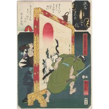 Utagawa Kuniyoshi: [The Syllable Mo:] Isoai Juroemon Masahisa, from the series Mirror of the True Loyalty of Each of the Faithful Retainers (Seichû gishin meimei kagami) - Museum of Fine Arts