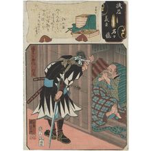 Utagawa Kuniyoshi: [The Syllable Shi:] Tokuda Tadaemon Yukitaka, from the series Mirror of the True Loyalty of Each of the Faithful Retainers (Seichû gishin meimei kagami) - Museum of Fine Arts