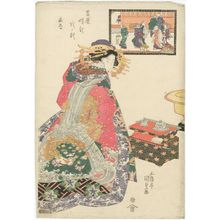 Utagawa Kunisada, 歌川国貞 (Utagawa Kunisada I (Toyokuni III))による浮世絵「The Hour of the Dog, Fifth Hour of Night (Inu no koku, Yoru itsutsu), from the series A Yoshiwara Clock (Yoshiwara tokei)」