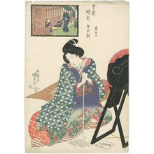 歌川国貞: The Hour of the Horse, Ninth Hour of Day (Uma no koku, Hiru kokonotsu), from the series A Yoshiwara Clock (Yoshiwara tokei) - ボストン美術館