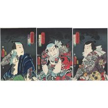 Utagawa Kunisada: Actors Ichikawa Ichizô III as Nozarashi Gosuke (R), Nakamura Fukusuke I as Asahina Tôbei (C), and Kawarazaki Gonjûrô I as Ude no Kisaburô (L), from the series A Contemporary Suikoden (Tôsei suikoden) - Museum of Fine Arts