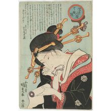 Utagawa Kunisada: Courtesan Holding Paper, from the series Types of the Floating World Seen through a Physiognomist's Glass (Ukiyo jinsei tengankyô) - Museum of Fine Arts