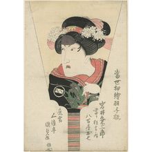 Utagawa Kunisada: Actor Iwai Kumesaburô, from the series Tôsei oshi-e hagoita han - Museum of Fine Arts