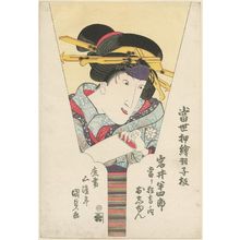 Utagawa Kunisada: Actor, from the series Present-day Collage Pictures for Battledores (Tôsei oshi-e hagoita) - Museum of Fine Arts