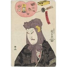 Japanese Print "from the series Actor Rebuses (Yakusha hanjimono)" by Utagawa Kunisada, 歌川国貞 (Utagawa Kunisada I (Toyokuni III))