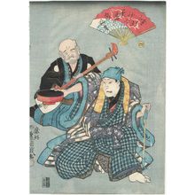 Utagawa Kunisada: Actors - Museum of Fine Arts