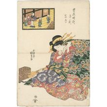 歌川国貞: The Hour of the Rat, Ninth Hour of Dawn (Ne no koku, Hike kokonotsu), from the series A Yoshiwara Clock (Yoshiwara tokei) - ボストン美術館