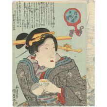 歌川国貞: Woman with a Cup of Sake, from the series Types of the Floating World Seen through a Physiognomist's Glass (Ukiyo jinsei tengankyô) - ボストン美術館