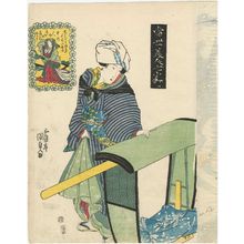 Utagawa Kunisada: Tôsei bijin Nana Komachi - Museum of Fine Arts