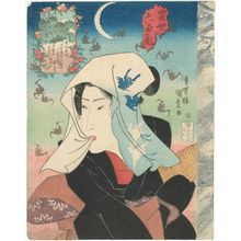 歌川国貞: Kôya no Tamagawa, from the series Six Modern Jewel-like Faces (Tôsei mu tama-gao), a pun on Six Jewel Rivers (Mu Tamagawa) - ボストン美術館