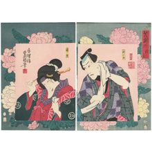 歌川国貞: Lotus (Nori no hana): Actors Ichikawa Danjûrô VIII as Tokijirô (R) and Bandô Shûka I as Urazato (L), from the series A Set of Flowers (Hana soroe no uchi) - ボストン美術館