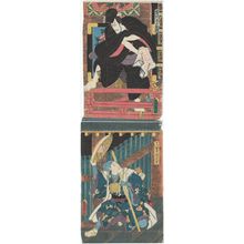 Japanese Print "Actors Ichikawa Ebizô V as Ishikawa Goemon (T) and Sawamura Chôjûrô V as Mashiba Tairyô Hisayoshi (B)" by Utagawa Kunisada, 歌川国貞 (Utagawa Kunisada I (Toyokuni III))