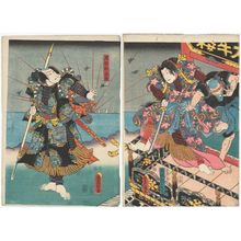 Utagawa Kunisada: Actors Sawamura Chôjûrô V as Inuzaka Keno (R) and Arashi Kichisaburô III as Inuta Kobungo (L) - Museum of Fine Arts