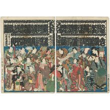 日本版画 "Banzuke" 由 Utagawa Kunisada, 歌川国貞 (Utagawa Kunisada I (Toyokuni III)) 创作