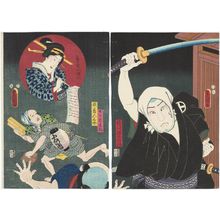 歌川国貞: Actors Kataoka Gadô II as Katsuma Gengobei (R), Iwai Kumesaburô III as Geisha Koman (in inset), Ichikawa Yonegorô I as Shimobe Dotesuke, and an unidentified actor as Yabannin Sansuke (L) - ボストン美術館