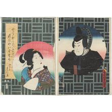 Utagawa Kunisada: Actors Ôtani Tomomatsu I as Thief (Tôzoku) Ishikawa Goemon (R) and Ôtani Tomomatsu I as Haginoya Yaegiri (L) - Museum of Fine Arts