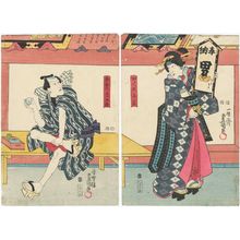 Utagawa Kunisada: Actors Bandô Shûka I as Gaku no Kosan (R), Ichikawa Danjûrô VIII as Omatsuri Kingorô (L) - Museum of Fine Arts