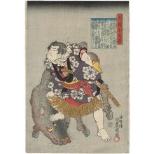 歌川国貞: Inuta Kobungo, from an untitled series of Eight Dog Heroes of Satomi - ボストン美術館