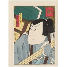 Utagawa Kunikazu: Actor - Museum of Fine Arts