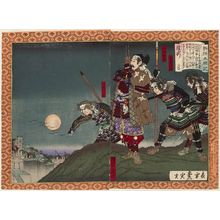 Utagawa Toyonobu: Hahsiba Hideyoshi blowing a mouth-organ, from the series Newly Selected Records of the Taikô Hideyoshi (Shinsen Taikôki) - Museum of Fine Arts