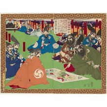 Utagawa Toyonobu: Hideyoshi (upper l.) and his generals Kato Kiyomasa (r.) and Konishi Yukinaga (l.) studying a map of Korea, from the series Newly Selected Records of the Taikô Hideyoshi (Shinsen Taikôki) - ボストン美術館