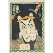 豊原国周: Actor Kawarazaki Sanshô (Gonjûrô VII) as Toseki, from an untitled series of actor portraits - ボストン美術館