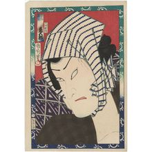 Toyohara Kunichika: Actor Onoe Kikugorô, from an untitled series of actor portraits - Museum of Fine Arts