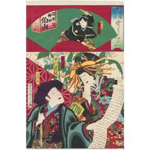 Toyohara Kunichika: from the series Actors and Comedy, Comparisons of Hits (Haiyû rakugo atari kurabe) - Museum of Fine Arts