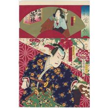 豊原国周: from the series Actors and Comedy, Comparisons of Hits (Haiyû rakugo atari kurabe) - ボストン美術館