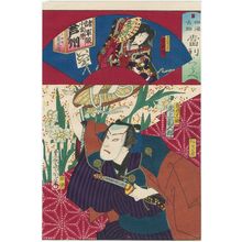 豊原国周: from the series Actors and Comedy, Comparisons of Hits (Haiyû rakugo atari kurabe) - ボストン美術館