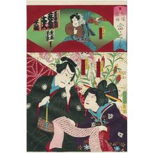 豊原国周: from the series Actors and Comedy, Comparisons of Hits (Haiyû rakugo atari kurabe) - ボストン美術館