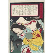 豊原国周: Kaide no kata, from the series Thirty-six Good and Evil Beauties (Zen-aku sanjûroku bijin) - ボストン美術館