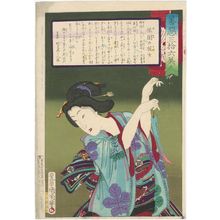 豊原国周: Kaji of Gion (Gion no Kaji-jo), from the series Thirty-six Good and Evil Beauties (Zen-aku sanjûroku bijin) - ボストン美術館