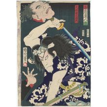 Toyohara Kunichika: Ôtani Genzaemon, from the series Mirror of Demonic People, Good and Evil (Zen'aku kijin kagami) - Museum of Fine Arts